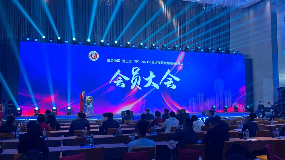P2.97mm Indoor LED Wall for Annual Ceremony in Hunan China